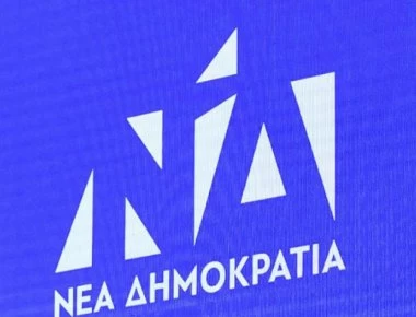ΝΔ για αποφυλάκιση μελών της 17Ν: Νοσηρή η ανοχή της κυβέρνησης